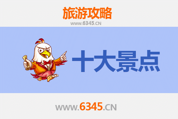 清远阳山旅游攻略：五大必游景点推荐