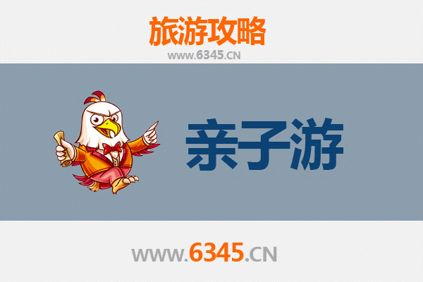 清远阳山亲子游攻略：探索自然与文化的家庭乐趣