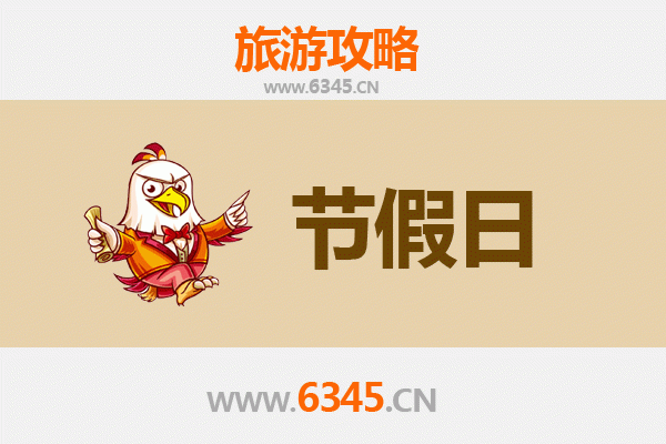 清远阳山出发承德避暑山庄旅游攻略：皇家园林避暑之旅