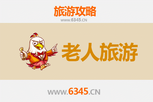 清远阳山银龄漫游指南：轻松惬意的长者友好景点与贴心攻略